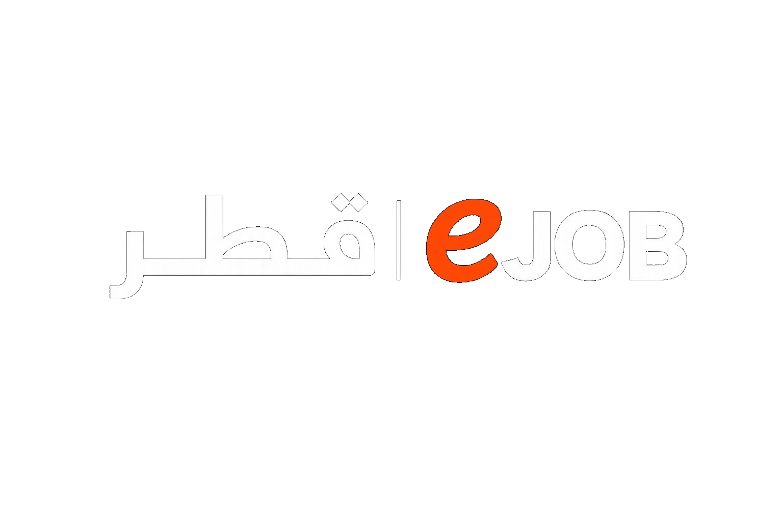 eJOB قطر